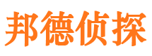 乐至寻人公司